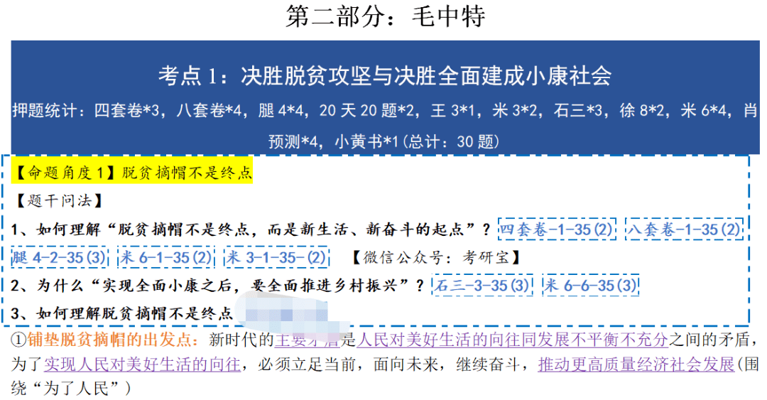 626969澳彩資料大全24期,最新正品準(zhǔn)確性_精英版73.514