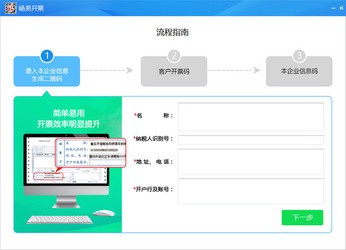 7777788888管家精準(zhǔn)管家婆免費(fèi),全身心解答具體_傳承版73.425