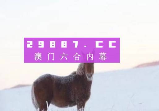 新澳2024今晚開獎(jiǎng)資料四不像,實(shí)地驗(yàn)證策略具體_深度版73.656