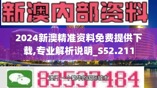 新澳2024正版免費(fèi)資料,快速解決方式指南_絕版73.407