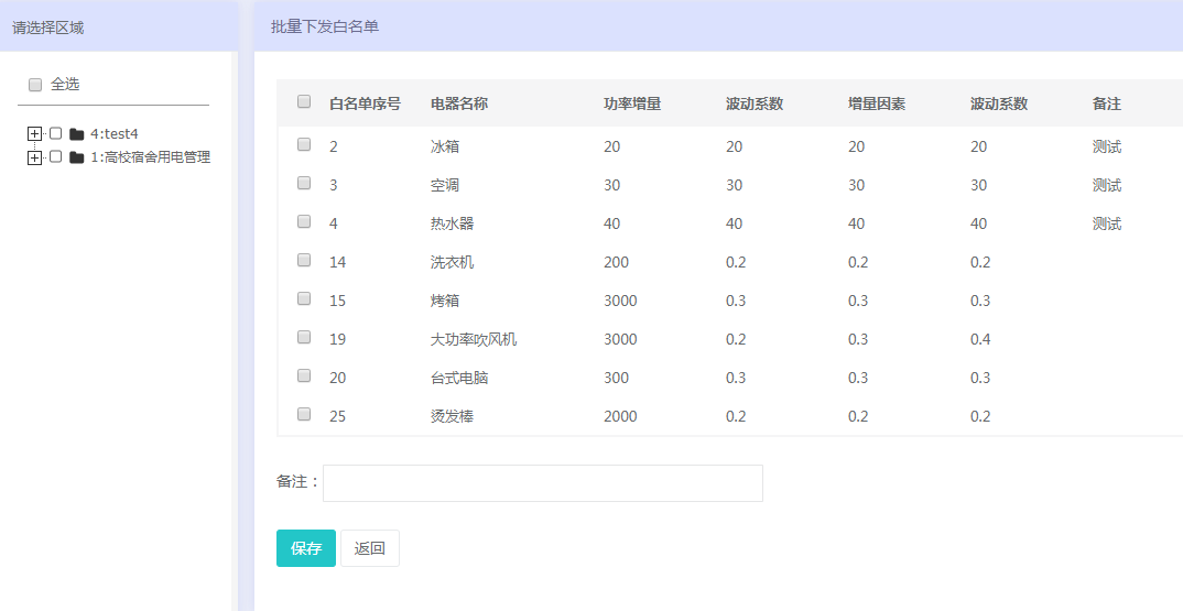 新澳門六開獎(jiǎng)結(jié)果記錄,高效執(zhí)行方案_加速版73.293