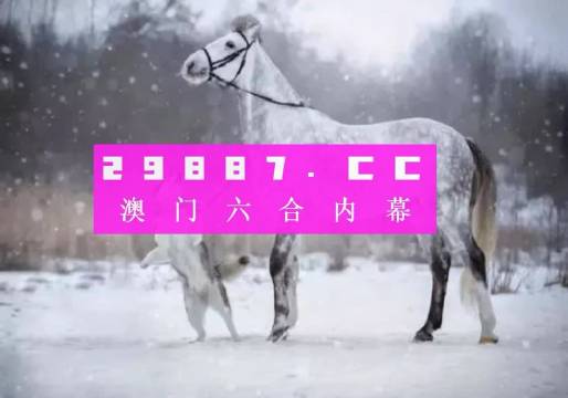 澳門一肖一特100精準(zhǔn)免費,數(shù)據(jù)整合解析計劃_緊湊版73.717