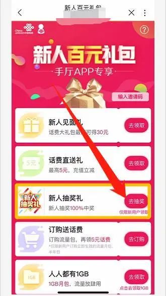 管家婆100%中獎,技術措施_自助版73.986