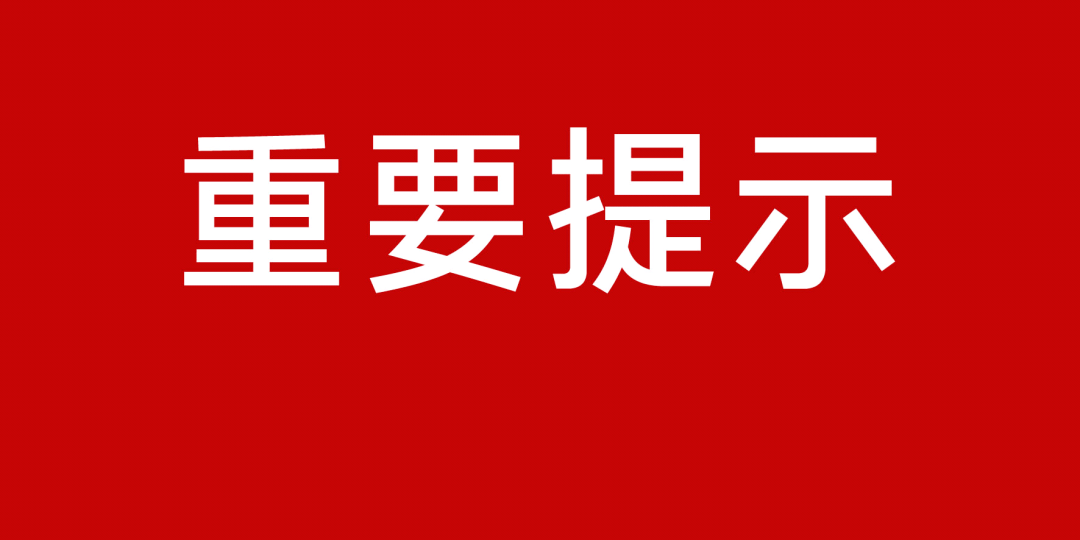 浙江疫情最新報(bào)導(dǎo),浙江疫情最新報(bào)導(dǎo)，科技賦能，共筑健康防線——前沿科技產(chǎn)品助力抗疫之戰(zhàn)