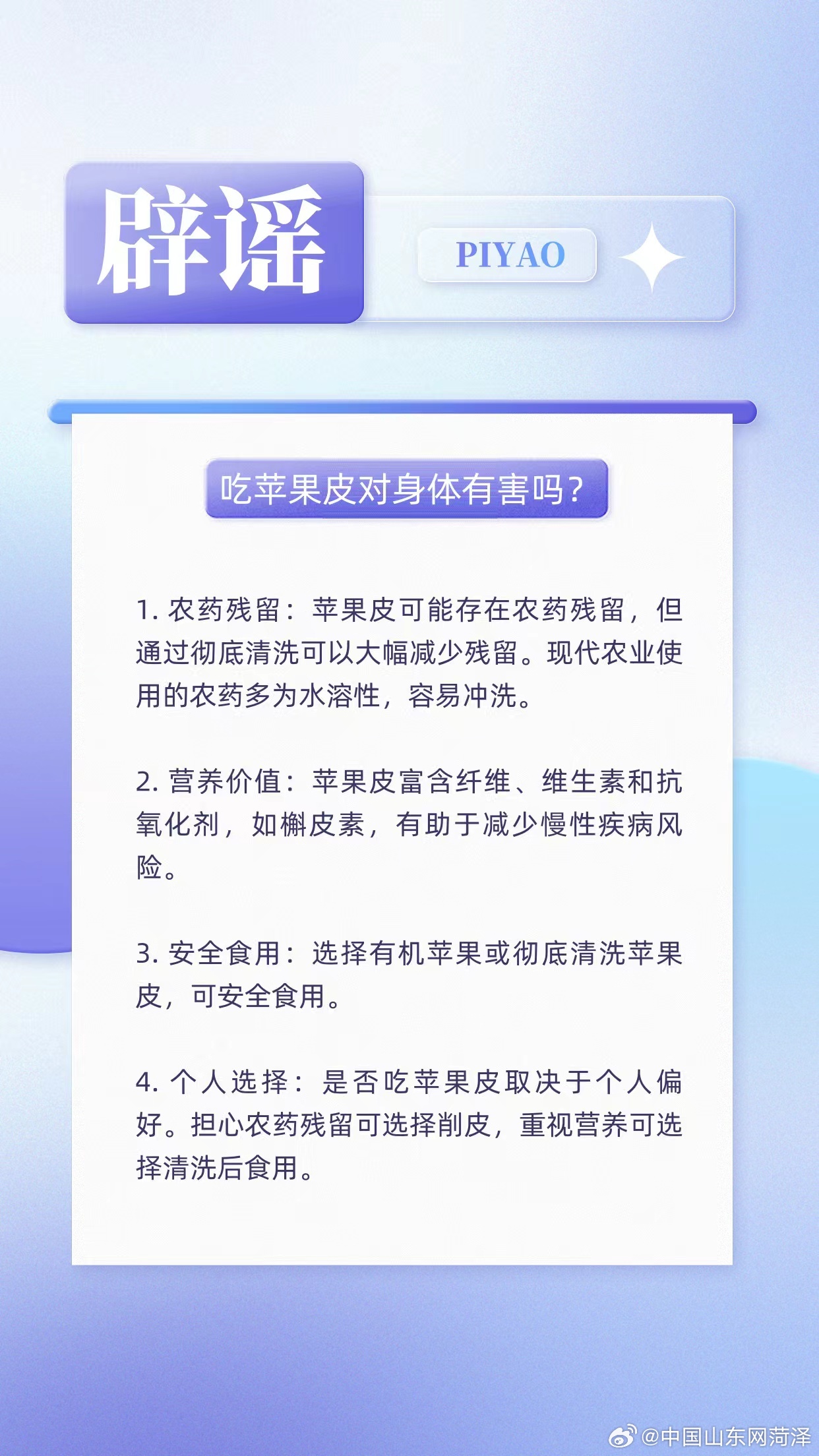 辟謠最新消息,辟謠最新消息，詳細步驟指南教你如何辟謠