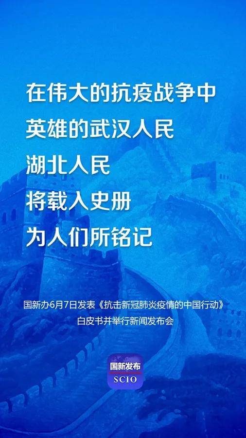 國內(nèi)肺炎疫情最新動態(tài)下的自然美景之旅，尋求內(nèi)心的寧靜與平和