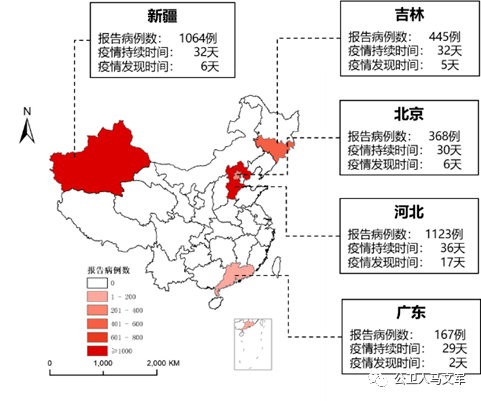 最新疫情狀況更新，全球疫情動態(tài)報告