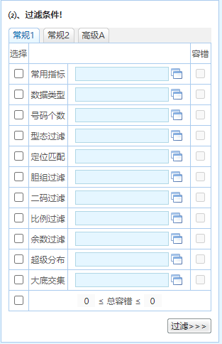 2024澳門正版精準(zhǔn)免費(fèi),統(tǒng)計(jì)材料解釋設(shè)想_觸控版92.551