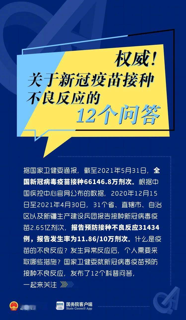 2025年正版免費(fèi)天天開彩,專家權(quán)威解答_精英版18.344