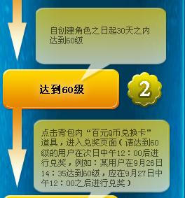 2025新澳門天天開(kāi)好彩,解析解釋說(shuō)法_模塊版92.101