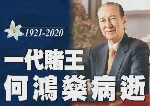 2025新澳門正版免費,穩(wěn)固計劃實施_冷靜版18.880