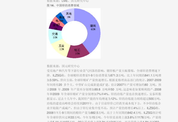 2025澳門免費(fèi)精準(zhǔn)資料,綜合計(jì)劃評(píng)估_黑科技版18.379