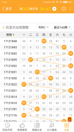 建設工程施工 第18頁