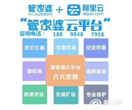 7777788888管家婆免費(fèi),實(shí)地驗(yàn)證實(shí)施_萬能版18.895