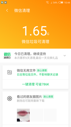 7777888888管家精準(zhǔn)管家婆免費,數(shù)據(jù)解析引導(dǎo)_透明版92.629