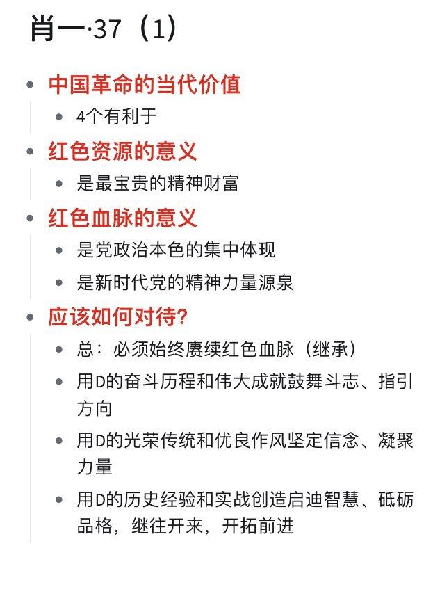 一肖一碼一一肖一子準(zhǔn)確方法,實(shí)地驗(yàn)證研究方案_攜帶版92.360