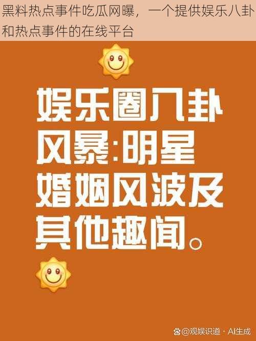 KS最新八卦聚焦，熱門話題與熱議焦點(diǎn)一網(wǎng)打盡