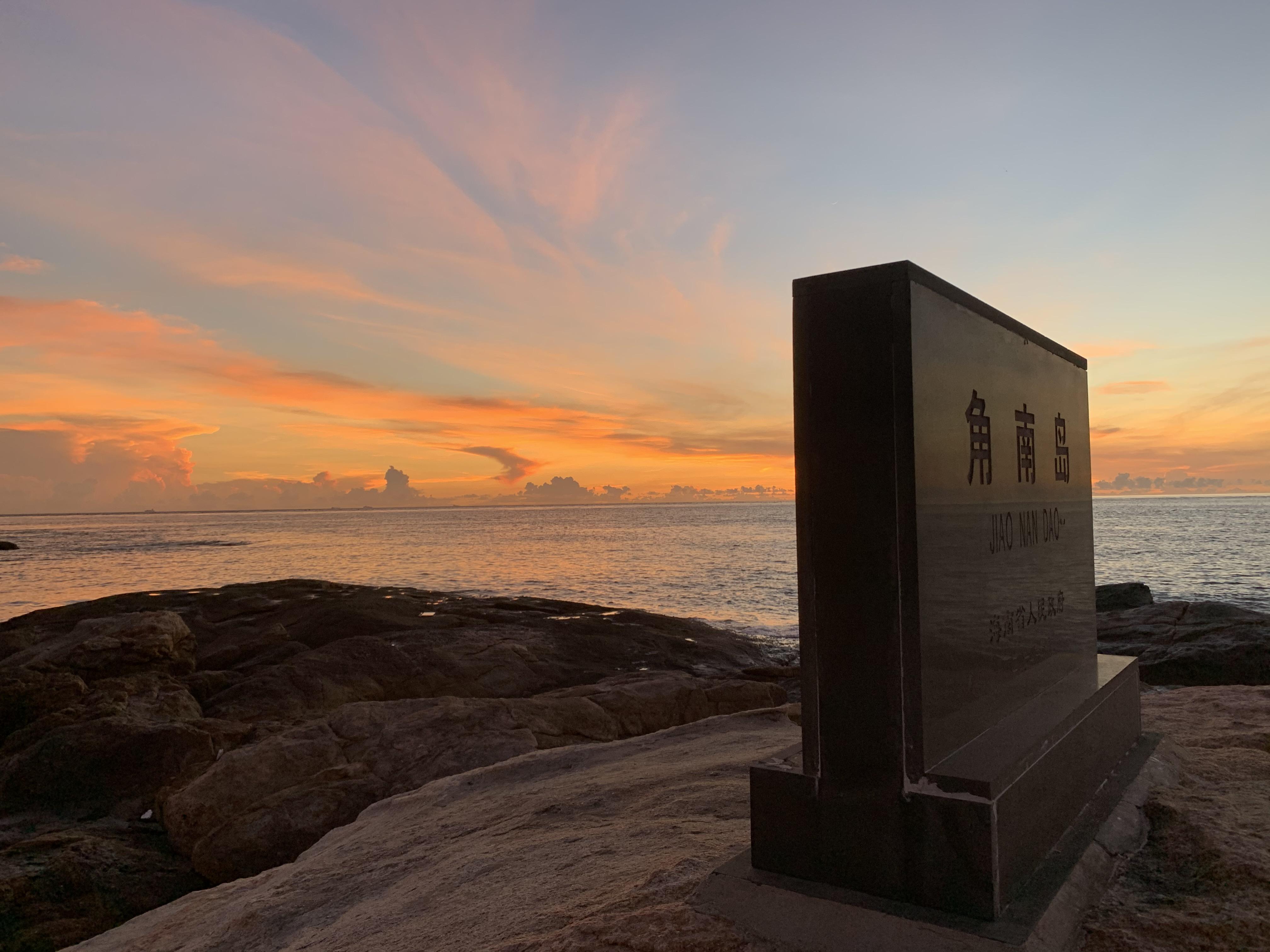 海南自然美景探索之旅，遠(yuǎn)離疫情，追尋自然之美