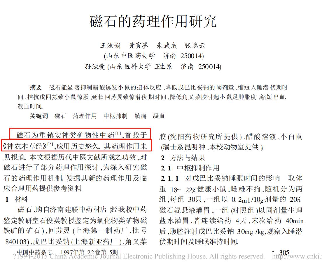 最新溶石藥使用指南，了解溶石藥的最新進展與使用方法