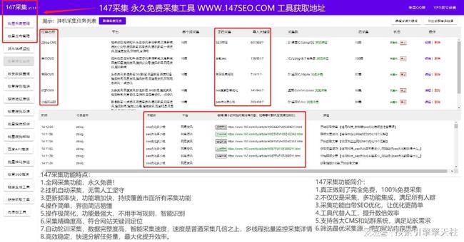 最新插件端觀點論述解析