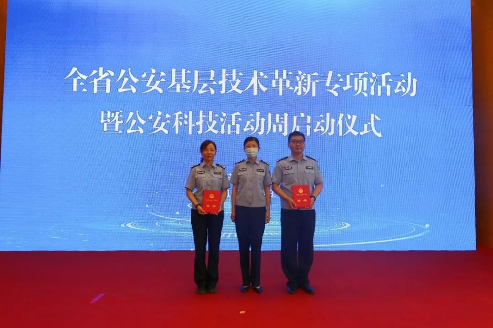 廣東省公安廳處長(zhǎng)引領(lǐng)科技革新，打造智能安全新紀(jì)元