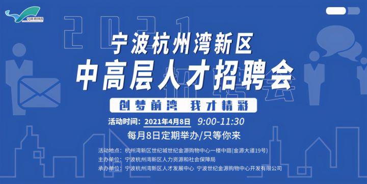 揚州人才網(wǎng)最新招聘信息揭秘，啟程探索自然美景，尋找心靈平和之旅