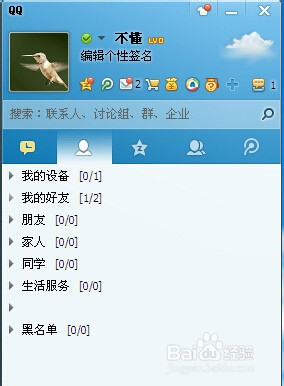 最新版QQ改名字詳細步驟指南