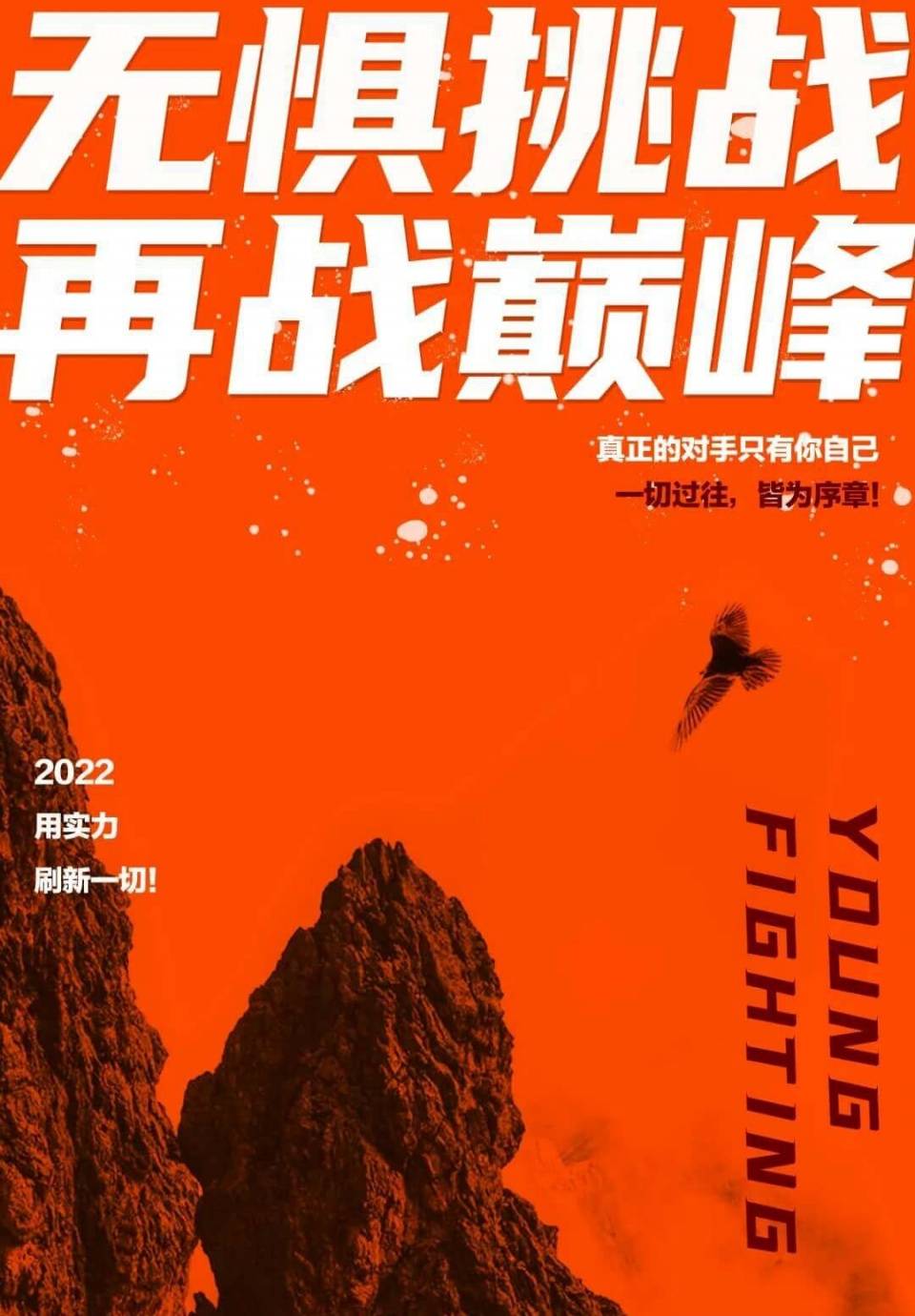 新鄉(xiāng)市李全順逆風(fēng)翻盤的勵志故事，自信與成就感的源泉最新消息揭秘