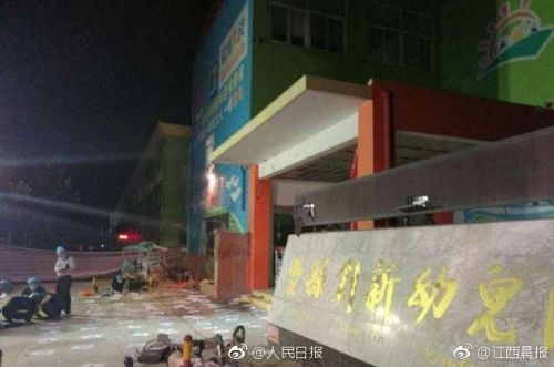 豐縣幼兒園爆炸事件最新進(jìn)展緊急更新！