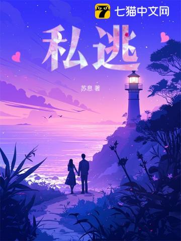 科技新品顛覆生活體驗，蘇妗季遲最新章節(jié)揭秘
