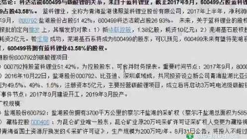 威鋒源最新地址2016年觀點論述解析