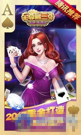 至尊贏三張最新版，游戲解析與獨家體驗分享