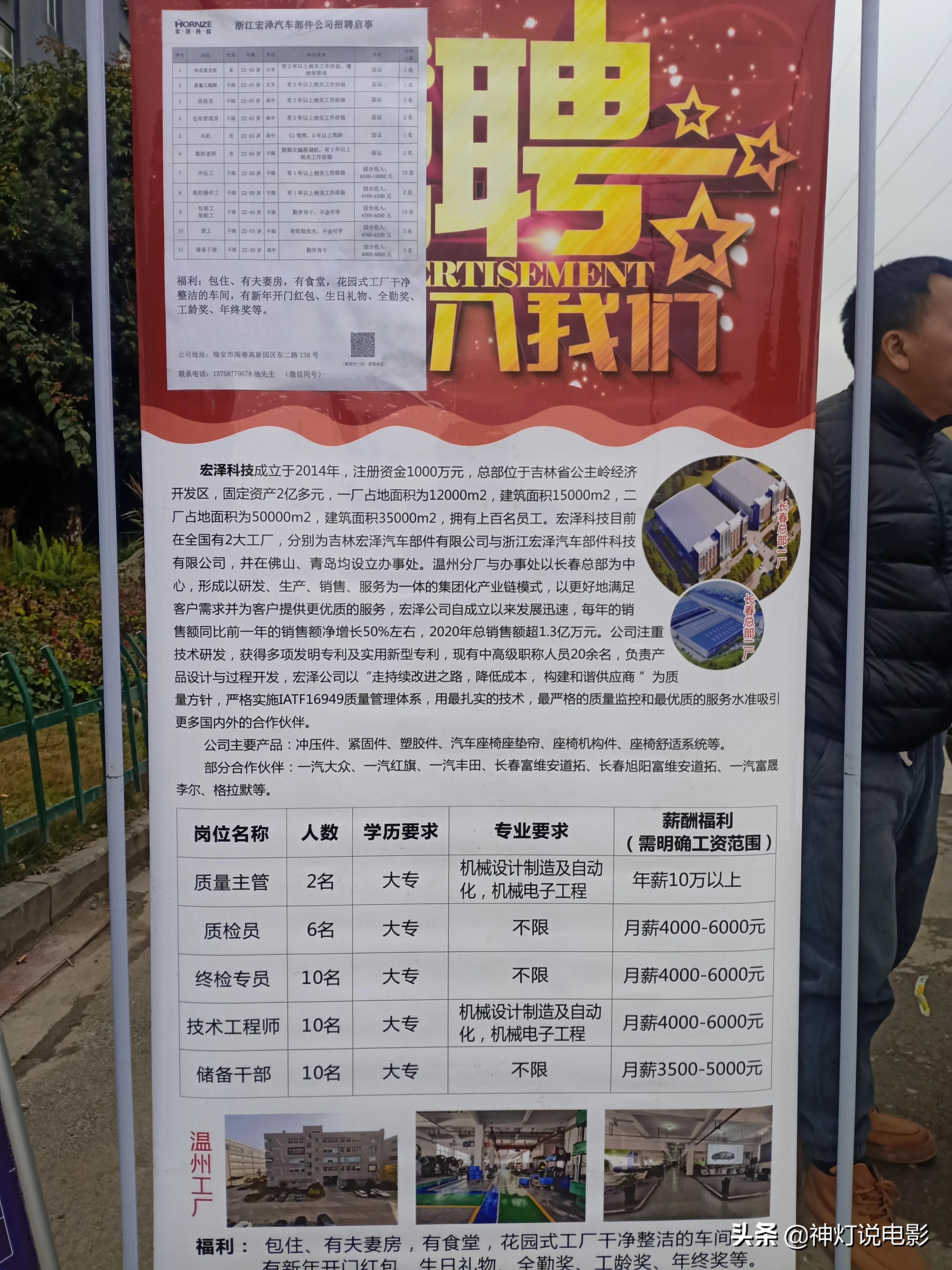 盤龍城招聘網(wǎng)最新招聘信息，開啟職業(yè)新篇章！