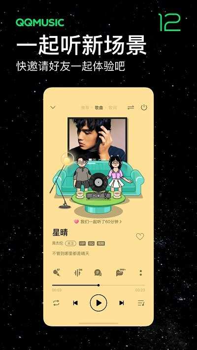 華為音樂播放器最新版,華為音樂播放器最新版，音樂體驗(yàn)全新升級(jí)??