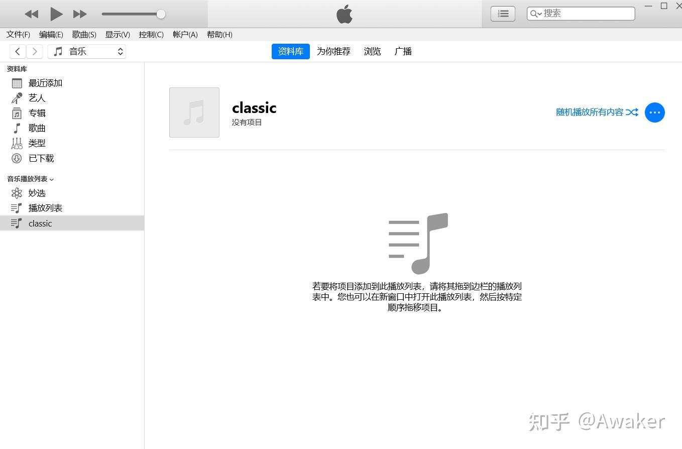 itunes最新版本怎么用,iTunes最新版本使用指南，初學(xué)者與進(jìn)階用戶皆宜