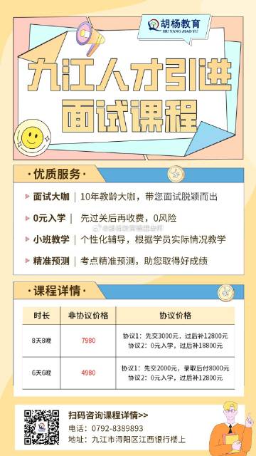 九江城西港區(qū)最新招聘，人才吸引與區(qū)域發(fā)展的緊密聯(lián)動(dòng)