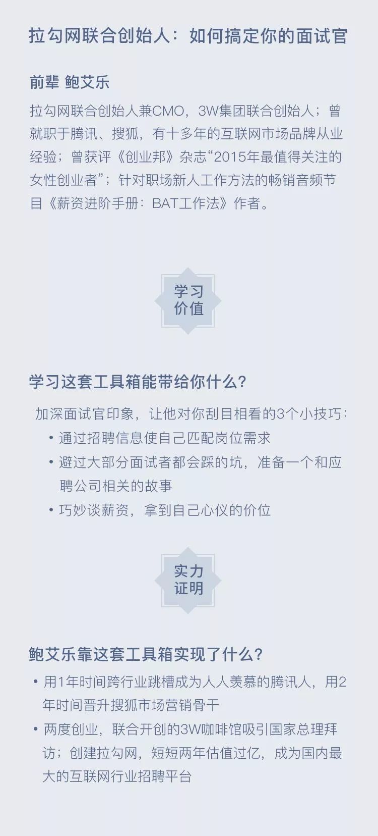 郭巷駕駛員最新招聘攻略，一步步教你如何成功應(yīng)聘