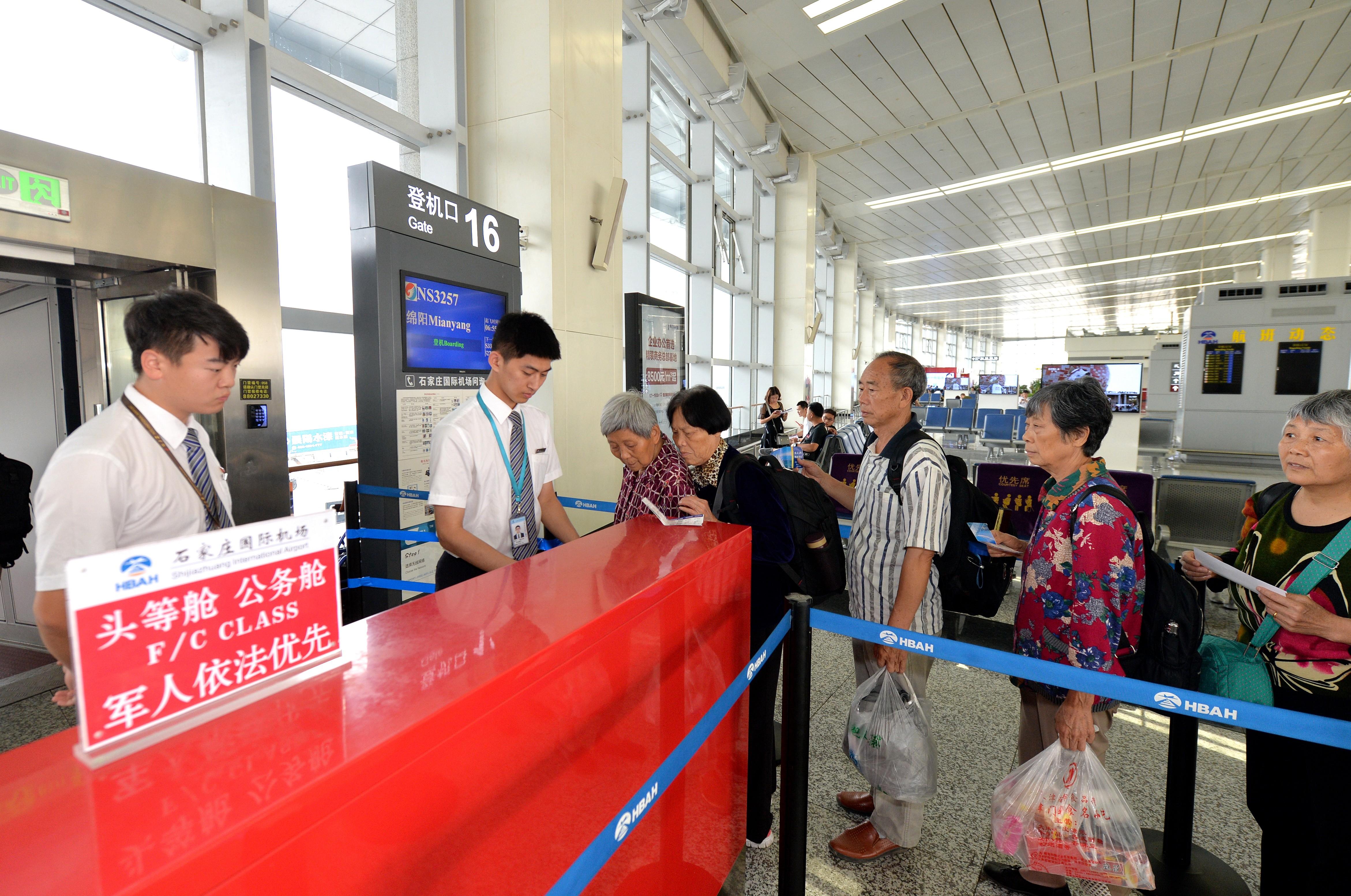 辛集機(jī)場建設(shè)進(jìn)展、最新消息及其影響分析