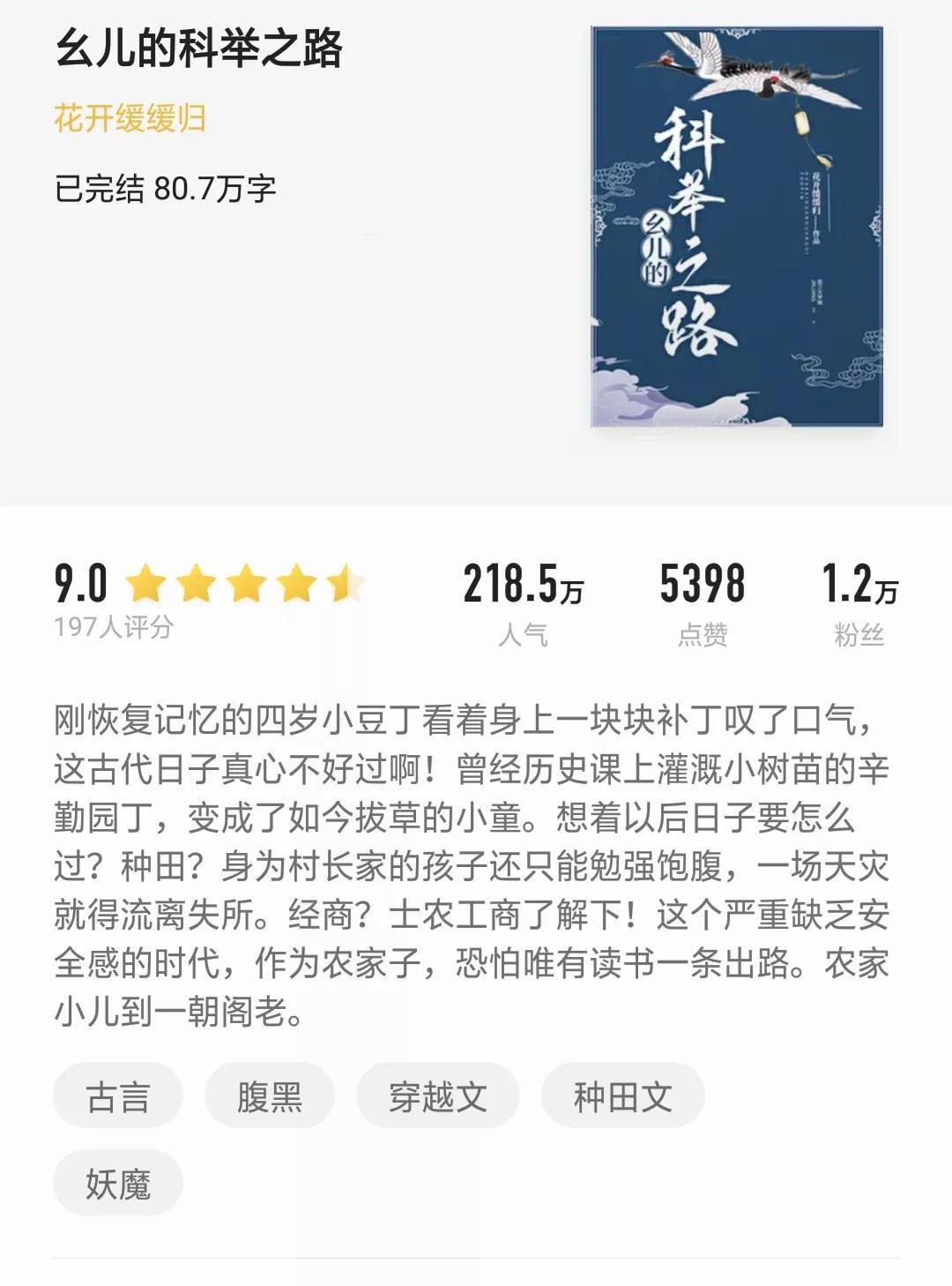 最新章節(jié)