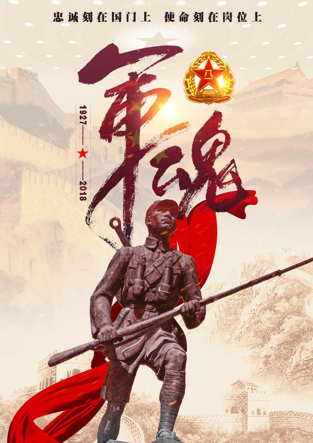 軍魂參戰(zhàn)最新動(dòng)態(tài)更新，最新軍魂參戰(zhàn)消息