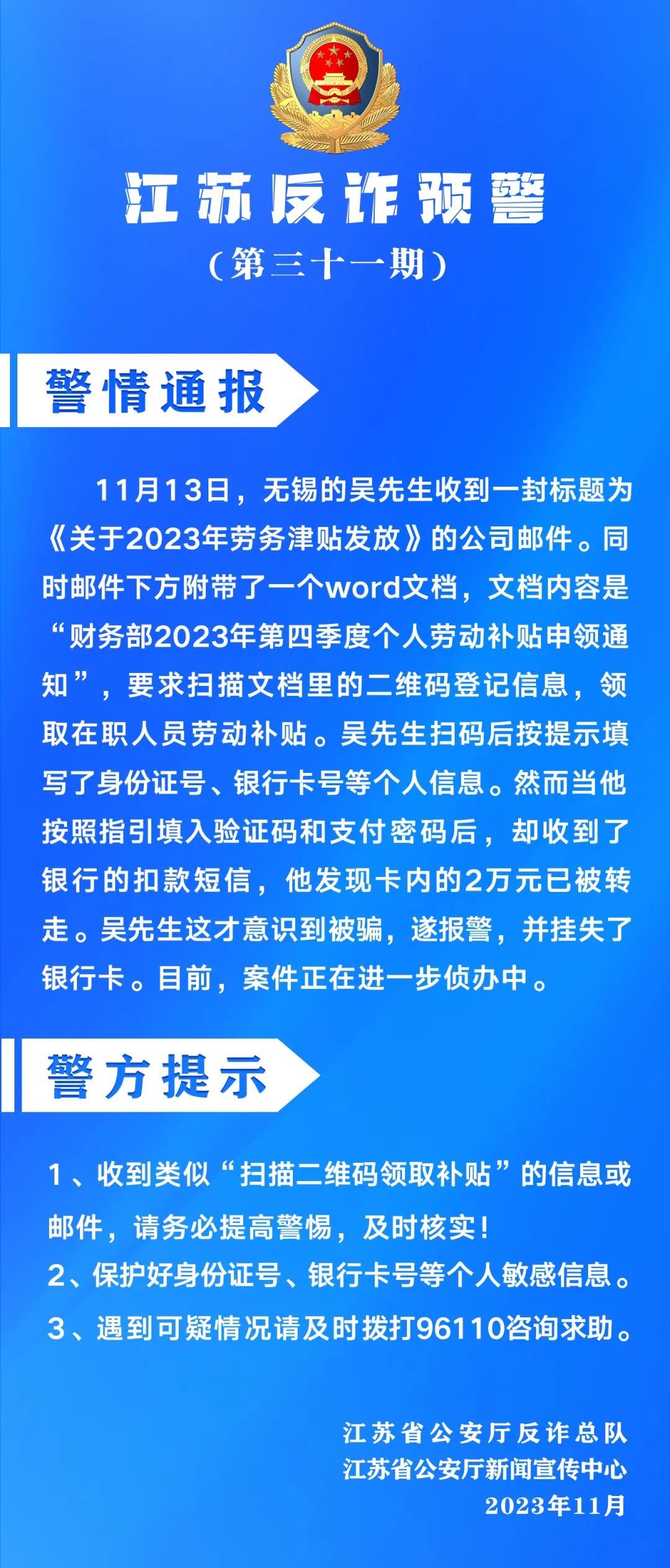 灌口招聘網最新招聘信息匯總，求職者的觀點論述全解析