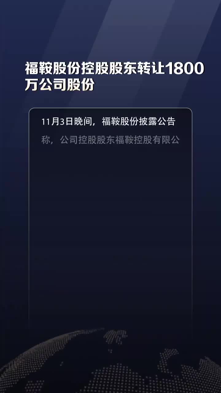 福鞍股份最新動(dòng)態(tài)揭秘，小巷中的隱藏寶藏，探索獨(dú)具魅力的特色小店之旅