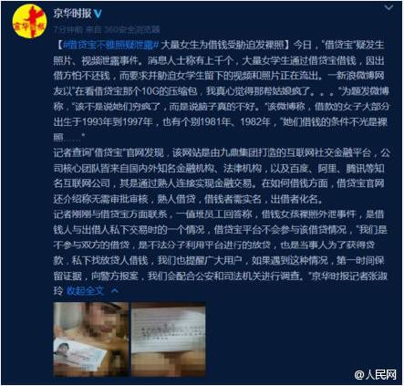 最新不雅照片背后的社會現(xiàn)象深度解讀