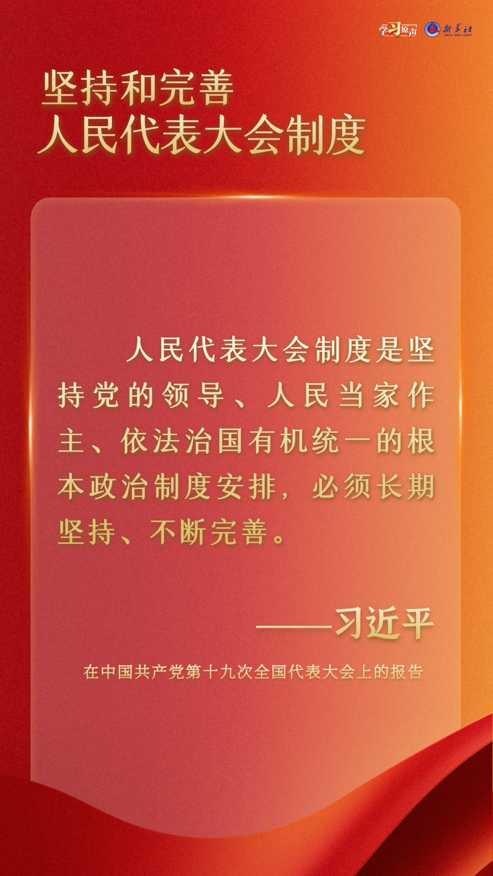 最新證券法背景、進(jìn)展及影響全解析