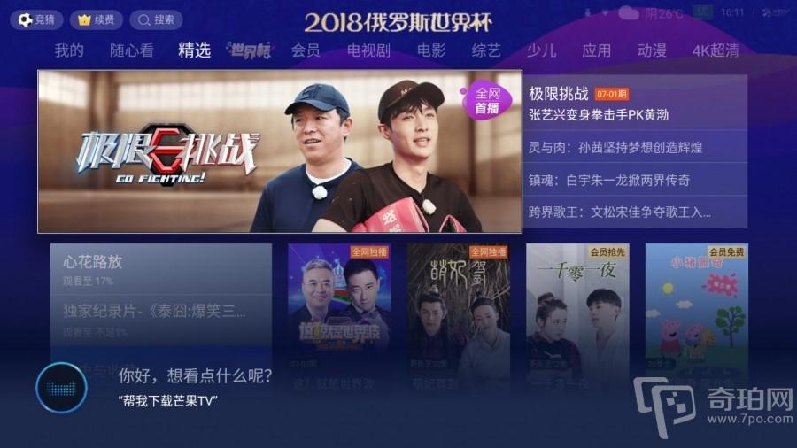 火線魔盒最新版下載攻略，下載步驟與指南