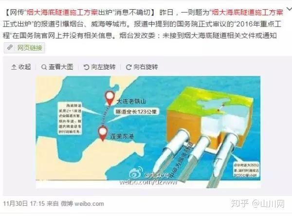 渤海隧道最新動(dòng)態(tài)更新，最新消息匯總