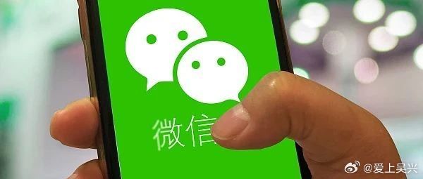 微信新功能引領(lǐng)學(xué)習(xí)變革，自信與成就感的起點(diǎn)